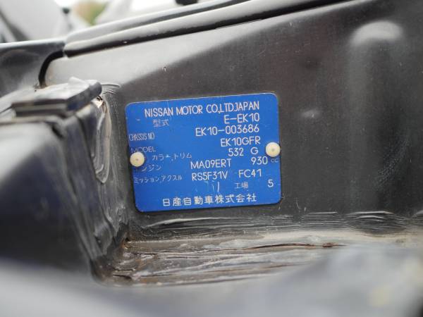 1989 Nissan March Super — photo 6